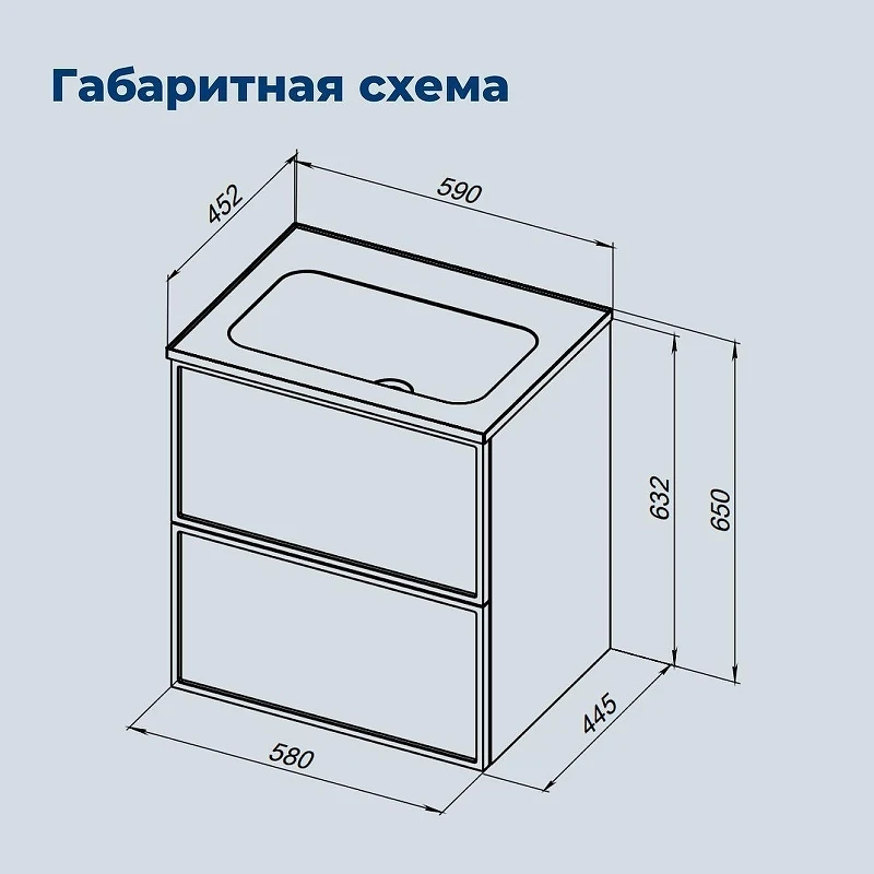 Тумба под раковину Aquanet Арт 60 343966 подвесная цвет Бежевый