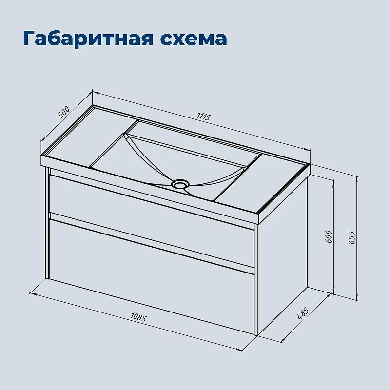 Тумба под раковину Aquanet Nova Lite 2.0 110 346328 подвесная цвет Бежевый