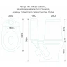 Унитаз компакт Aringa Рио AR01004WH с бачком и сиденьем Микролифт