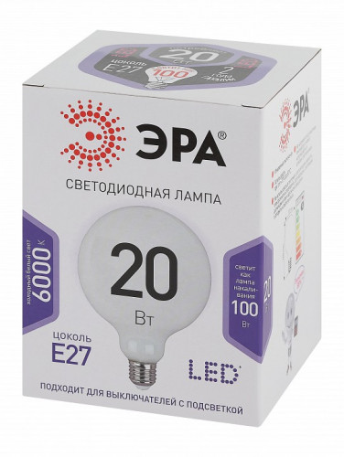 Лампа светодиодная Эра Стандарт E27 20Вт 6000K LED G120-20W-6000K-E27