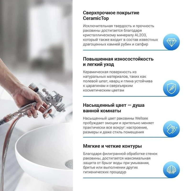 Мини-раковина Wellsee Pure BY 42 150701000 цвет Белый глянцевый