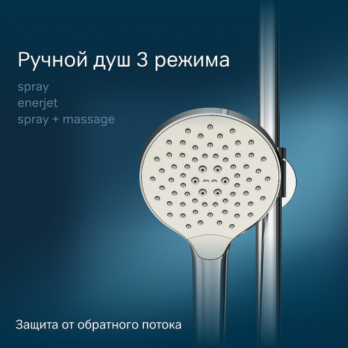 Душевая система AM.PM Like F0780564 с термостатом Хром латунь на стену