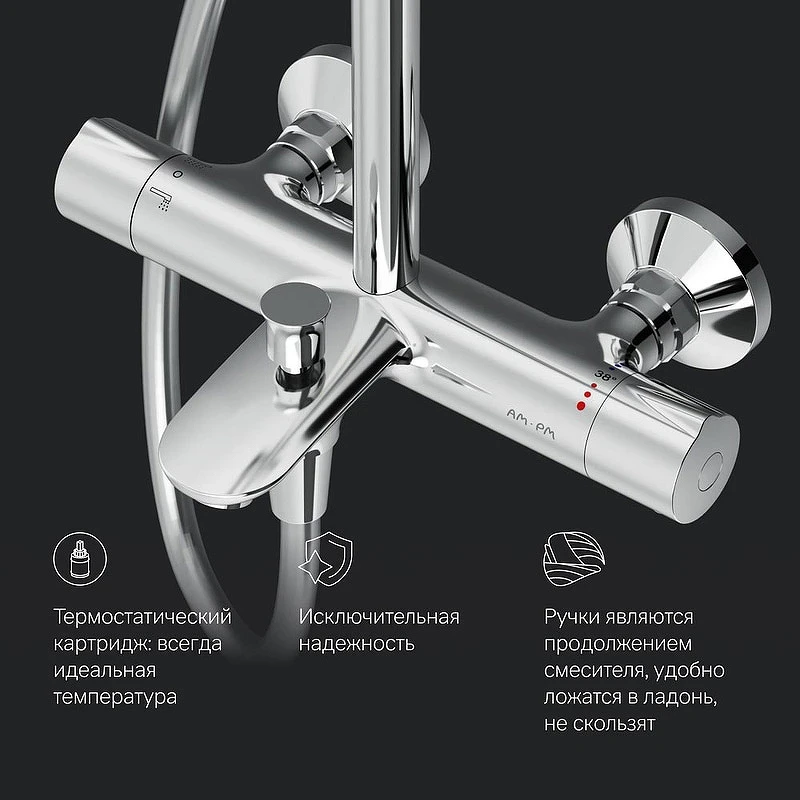 Душевая система AM.PM Like F0780564 с термостатом Хром латунь на стену