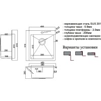 Кухонная мойка ZorG Steel Hammer 45 SH 4551 Нержавеющая сталь нержавеющая сталь встраиваемый
