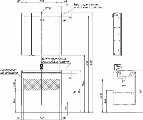Тумба под раковину Aquanet Алвита New 80 277529 подвесная Дуб Веллингтон МДФ / ЛДСП