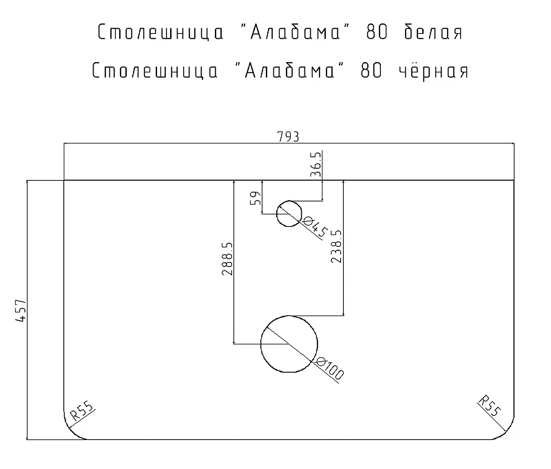 Столешница под раковину Corozo Алабама 100 SD-00001631 цвет Черный