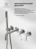 Смеситель для ванны FILARETE Roun FL2122NK цвет Никель