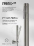 Смеситель для ванны FILARETE Roun FL2122NK цвет Никель