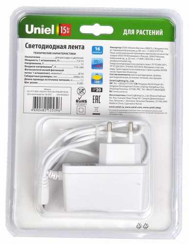 Комплект с лентой светодиодной для растений Uniel ULS-P77 UL-00006216