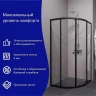 Душевой уголок ARAGUT Омега-блэк 100х100 Щ0000067946 профиль Черный матовый стекло прозрачное
