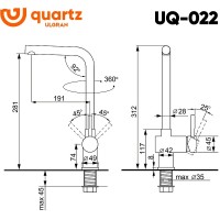 Смеситель для кухни Ulgran Quartz UQ-022-06 Трюфель нержавеющая сталь