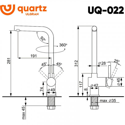 Смеситель для кухни Ulgran Quartz UQ-022-06 Трюфель нержавеющая сталь