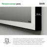 Зеркало Iddis Slide 100 SLI1000i98 с подсветкой с подогревом Черное c сенсорным выключателем и диммером стекло