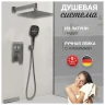 Душевая система Hansberge H6070BG цвет Графит