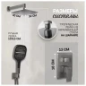 Душевая система Hansberge H6070BG цвет Графит