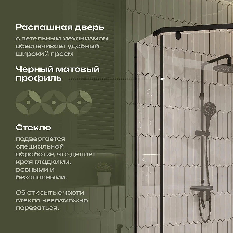 Душевой уголок DIWO Казань 88х88 Щ0000067280 профиль Черный матовый стекло прозрачное