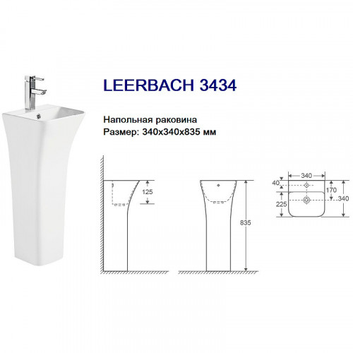Раковина WeltWasser Leerbach 3434 GL-WT 34 10000013331 Белый глянец фаянс напольный
