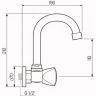 Смеситель для кухни Ростовская Мануфактура Сантехники SL119-362 Хром