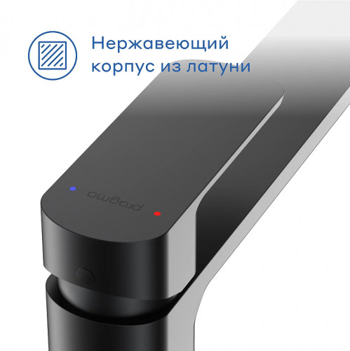 Смеситель для раковины Pragma Teiden 903113.TDN3.BFWT.009-2 цвет Черный матовый
