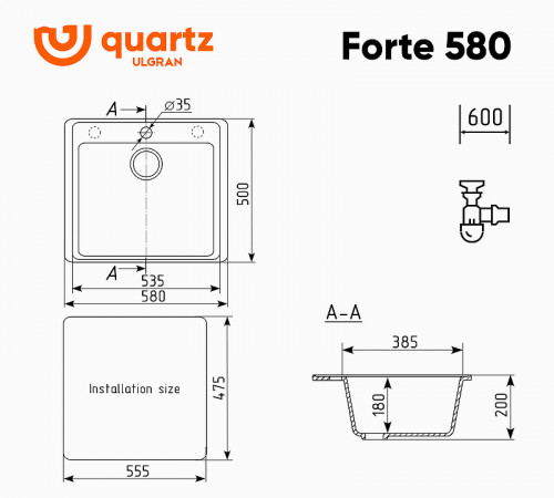 Кухонная мойка Ulgran Quartz Forte 580-03 Десерт искусственный камень (литьевой мрамор) встраиваемый