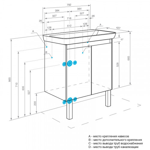 Тумба под раковину Aquaton Сканди Doors 80 1A282901SD010 Белая МДФ / ЛДСП