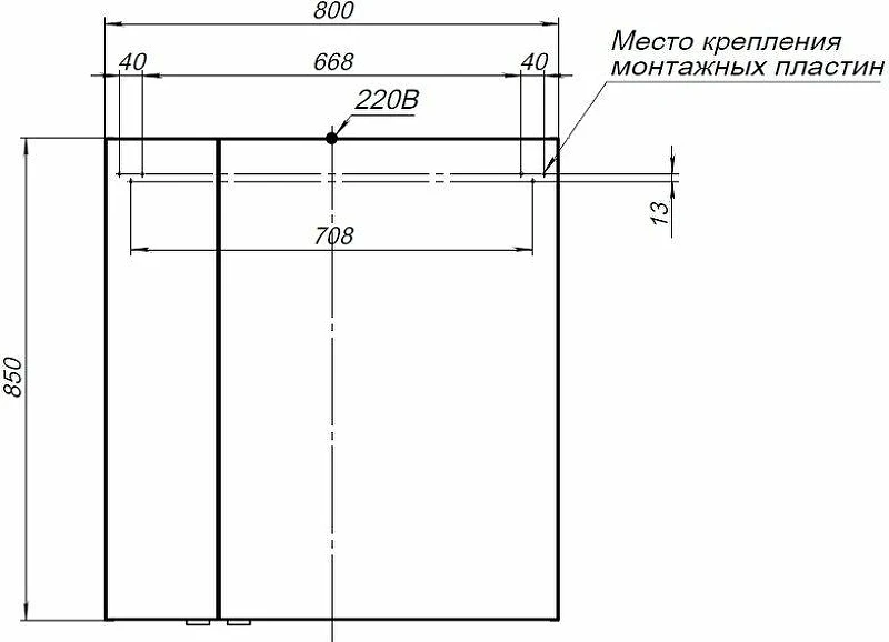 Зеркальный шкаф Aquanet Алвита New 80 277536 Серый матовый МДФ / ЛДСП, стекло