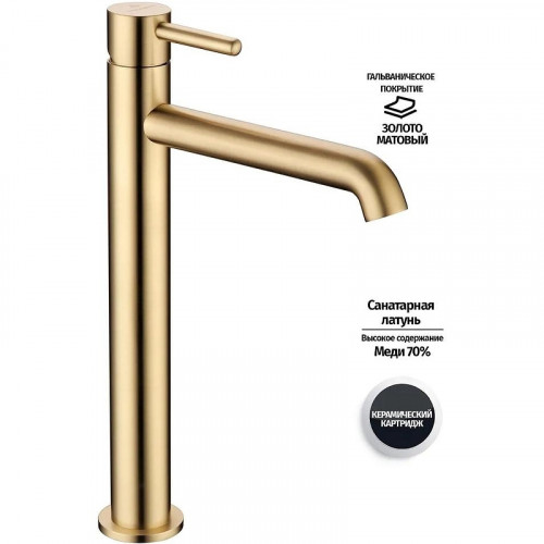 Смеситель для раковины Grocenberg GB3029MG Золото матовое