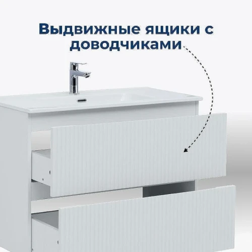 Тумба с раковиной Aquanet Джейн 60 335422+Flat 60 812-60 254363 подвесная Белая матовая