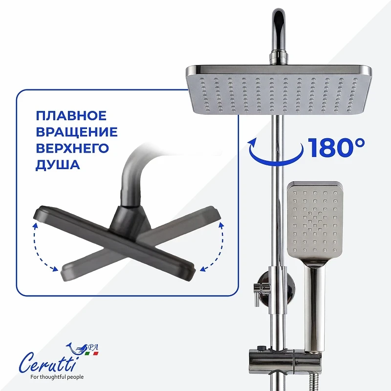 Душевая система Ceruttispa Клелия (Clelia) RS CT12054 12054 цвет Хром глянцевый