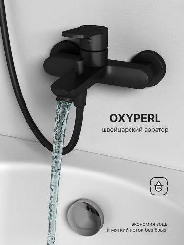 Смеситель для ванны Abelsberg Lineara UNF25747MB цвет Вулканический черный