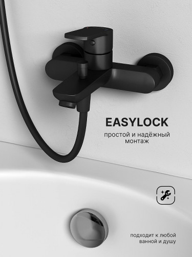 Смеситель для ванны Abelsberg Lineara UNF25747MB цвет Вулканический черный