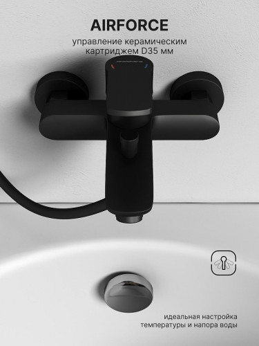 Смеситель для ванны Abelsberg Lineara UNF25747MB цвет Вулканический черный