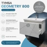 Тумба под раковину Vigo Geometry 80 035 подвесная цвет Белый