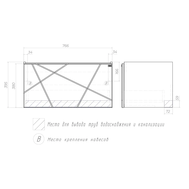 Тумба под раковину Vigo Geometry 80 035 подвесная цвет Белый