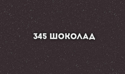 Смеситель для кухни Ulgran Classic U-001-345 Шоколад латунь