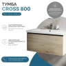 Тумба под раковину Vigo Cross 80 405 подвесная цвет Дуб давос натуральный Белый