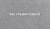Смеситель для кухни Ulgran Classic U-003-342 Графит латунь однорычажный