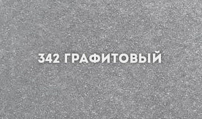 Смеситель для кухни Ulgran Classic U-003-342 Графит латунь однорычажный