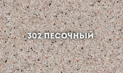 Смеситель для кухни Ulgran Classic U-009-302 Песочный латунь