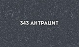 Смеситель для кухни Ulgran Classic U-016-343 Антрацит латунь