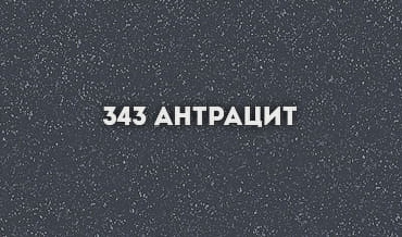 Смеситель для кухни Ulgran Classic U-016-343 Антрацит латунь