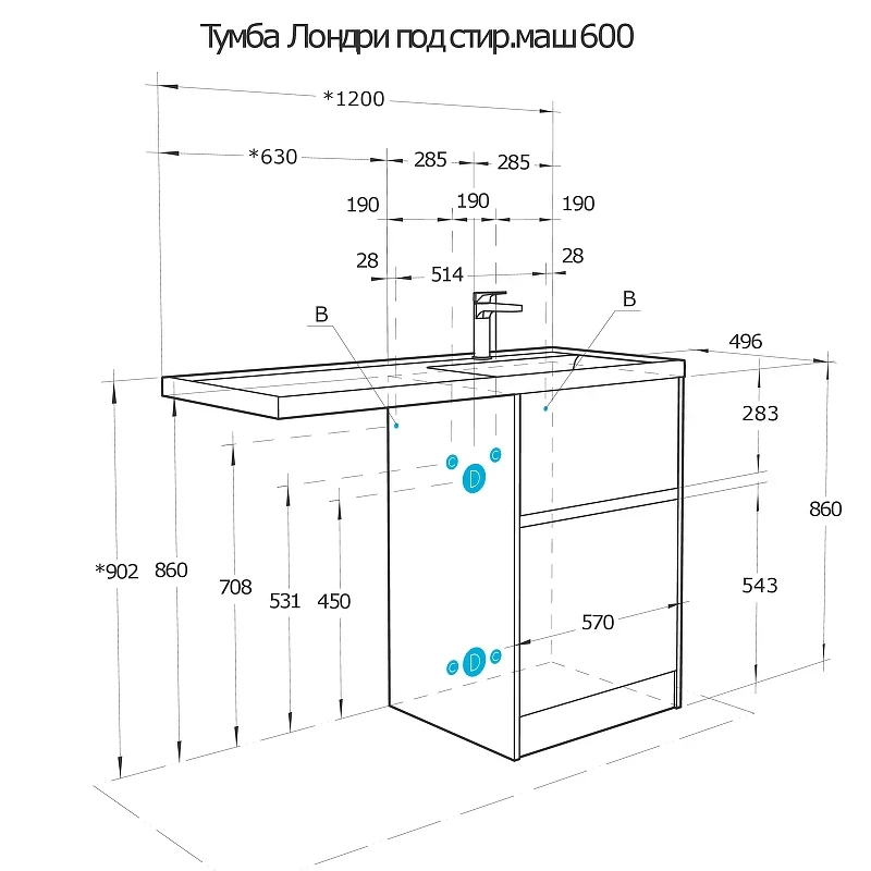 Тумба под раковину Aquaton Лондри 120 1A266901LHDR0 Дуб Рустикальный без фасада МДФ / ЛДСП