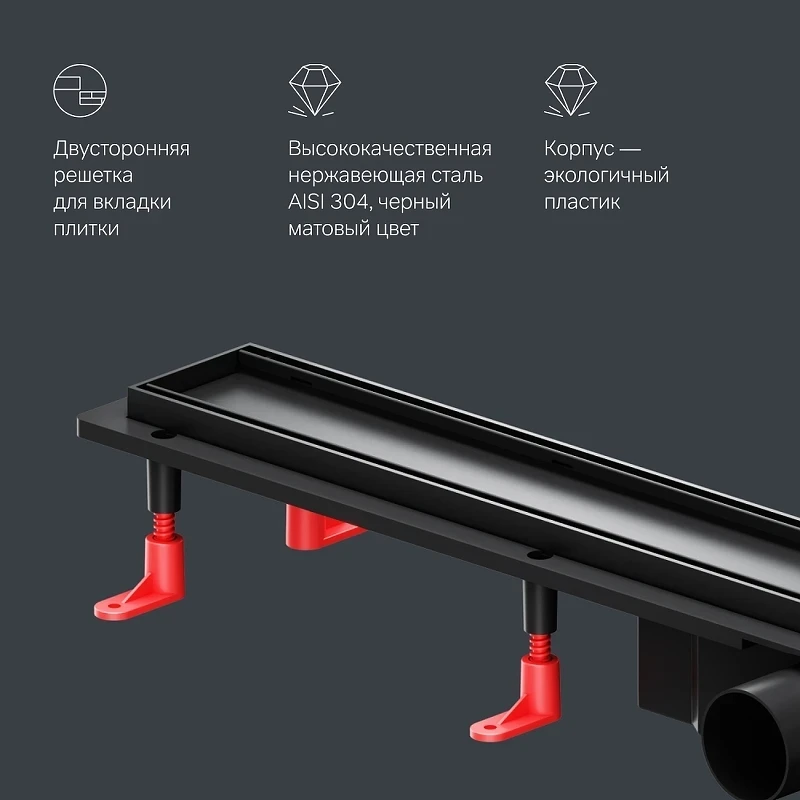 Душевой лоток AM.PM PrimeFlow 80 W02SC-U11-080-04BM с Черной матовой решеткой / под плитку Tile
