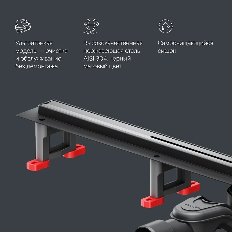 Душевой лоток AM.PM MasterFlow 80 W01SC-S11-080-05BM с Черной матовой решеткой Slim line