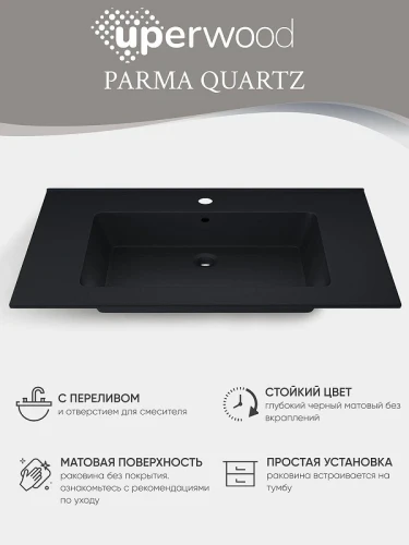 Раковина Uperwood Parma Quartz 76.5 291003004 цвет Уголь