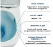 Унитаз Ceruttispa Orlter Aria Tornado CT9955 подвесной с сиденьем Микролифт фарфор подвесной