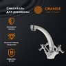 Смеситель для раковины Orange Classic M M71-011cr Хром на столешницу