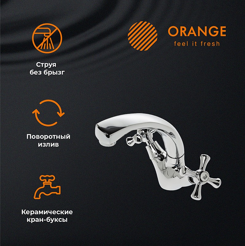 Смеситель для раковины Orange Classic M M71-011cr Хром на столешницу