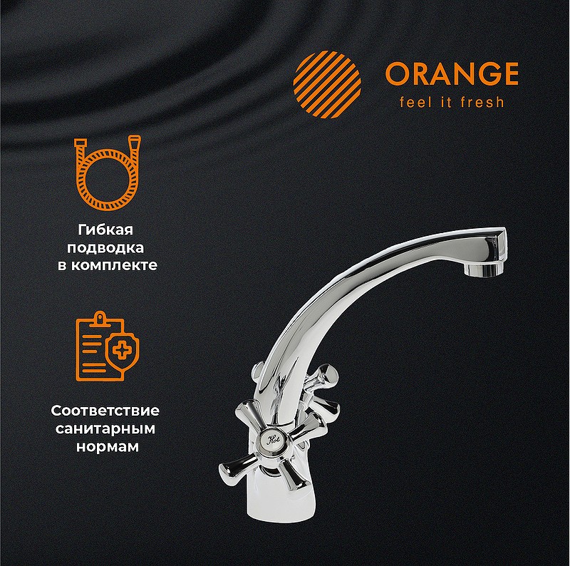 Смеситель для раковины Orange Classic M M71-011cr Хром на столешницу