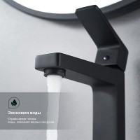 Смеситель для раковины Splenka S02.10.06 Черный матовый латунь